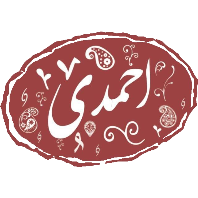 فروشگاه ارگانیک احمدی